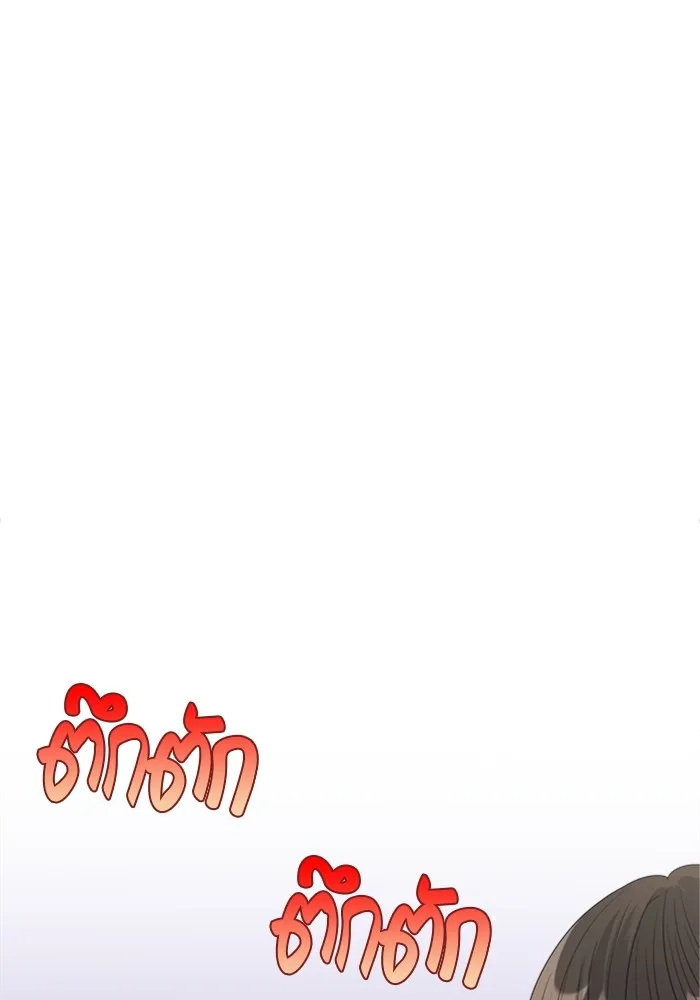 Couple Breaker ตอนที่ 54 รูปที่ 8