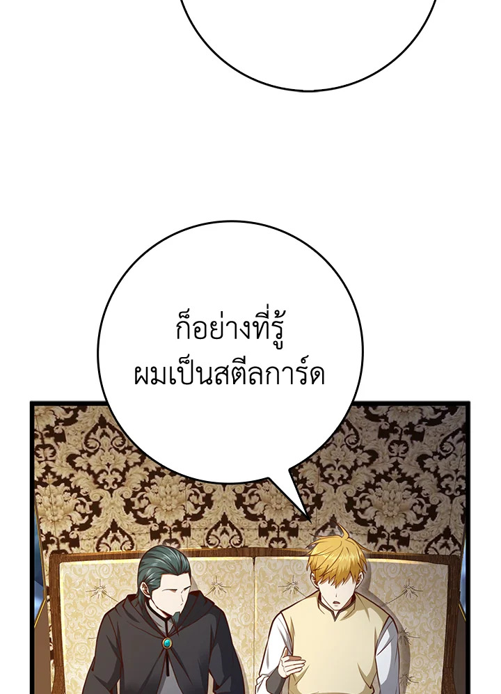 Manga-lc-com อ่านมังงะ อ่านการ์ตูน ออนไลน์ ฟรี The Lord of Coins ตอนที่ 1 2 3 4 5 6 7 8 9 10 11 12 13 14 ฟรี ไม่มีโฆษณา Manga-lc - อ่าน มังงะ อ่าน การ์ตูน ออนไลน์ อ่านมังงะ ฟรี