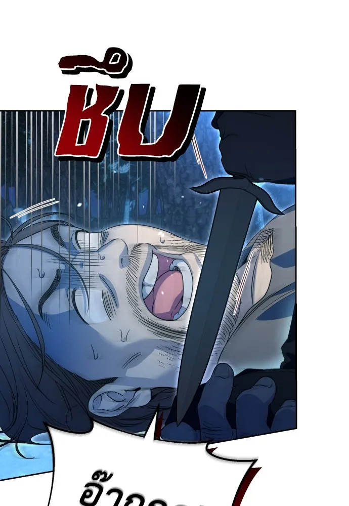 เลดี้มินต์ ตอนที่ 49 รูปที่ 98