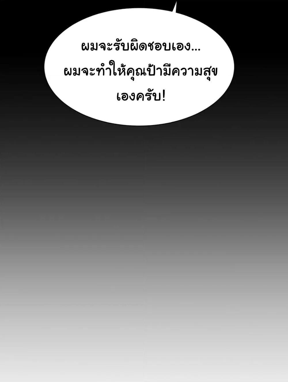 Doujin-Lc- อ่าน โดจิน มังฮวา เกาหลี ญี่ปุ่น จีน แปลไทย Addicted to My Stepmom ตอนที่ 1 2 3 4 5 6 7 8 9 10 11 12 13 14 ฟรี ไม่มีโฆษณา อ่าน โดจิน Manhwa เกาหลี ญี่ปุ่น จีน เรามีครบ คัดมาให้เน้นๆ โดจิน 18+ รับประกันความฟินโดย  Doujin Lc