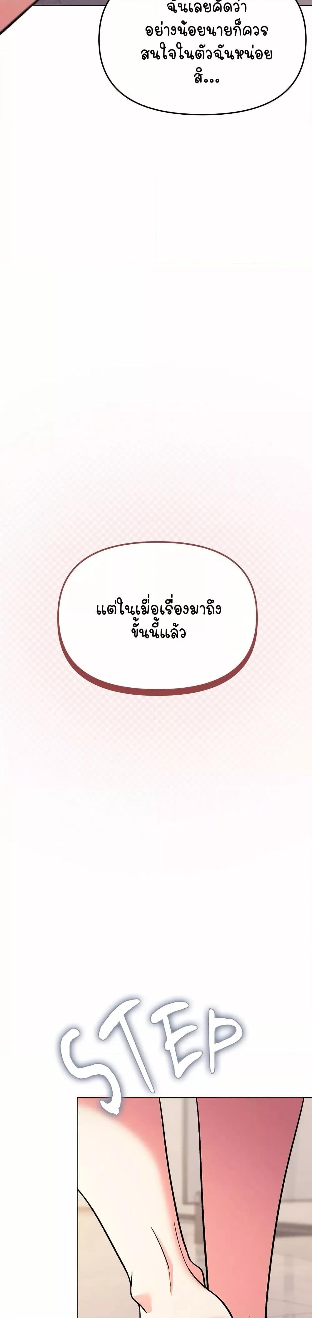 Doujin-Lc- อ่าน โดจิน มังฮวา เกาหลี ญี่ปุ่น จีน แปลไทย Stop Smoking ตอนที่ 1 2 3 4 5 6 7 8 9 10 11 12 13 14 ฟรี ไม่มีโฆษณา อ่าน โดจิน Manhwa เกาหลี ญี่ปุ่น จีน เรามีครบ คัดมาให้เน้นๆ โดจิน 18+ รับประกันความฟินโดย  Doujin Lc