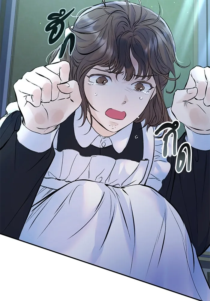 ไหนบอกว่าฉันใกล้ตาย ตอนที่ 30 รูปที่ 35