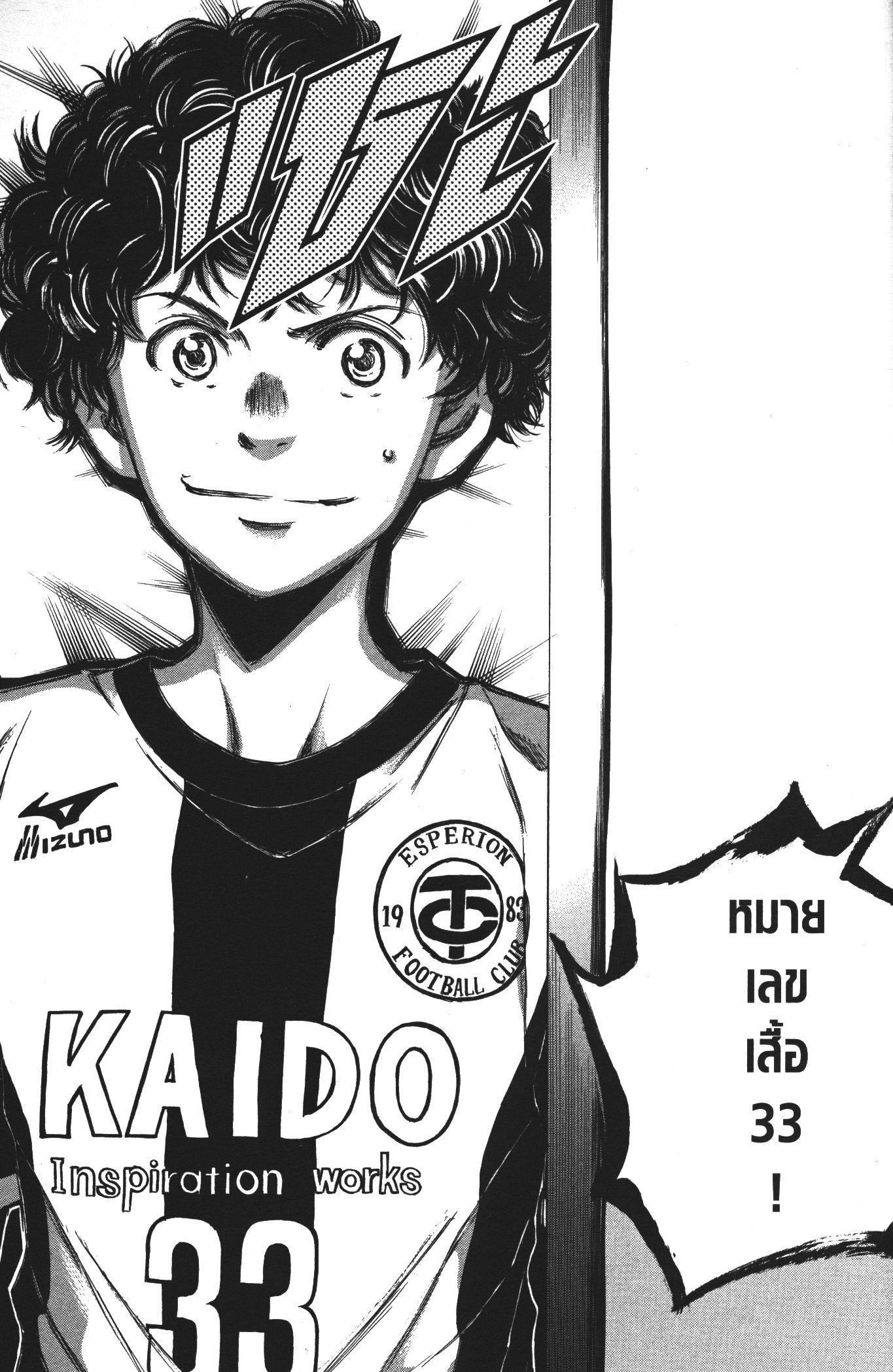 Manga-lc-com อ่านมังงะ อ่านการ์ตูน ออนไลน์ ฟรี Ao Ashi แข้งเด็กหัวใจนักสู้ ตอนที่ 1 2 3 4 5 6 7 8 9 10 11 12 13 14 ฟรี ไม่มีโฆษณา Manga-lc - อ่าน มังงะ อ่าน การ์ตูน ออนไลน์ อ่านมังงะ ฟรี