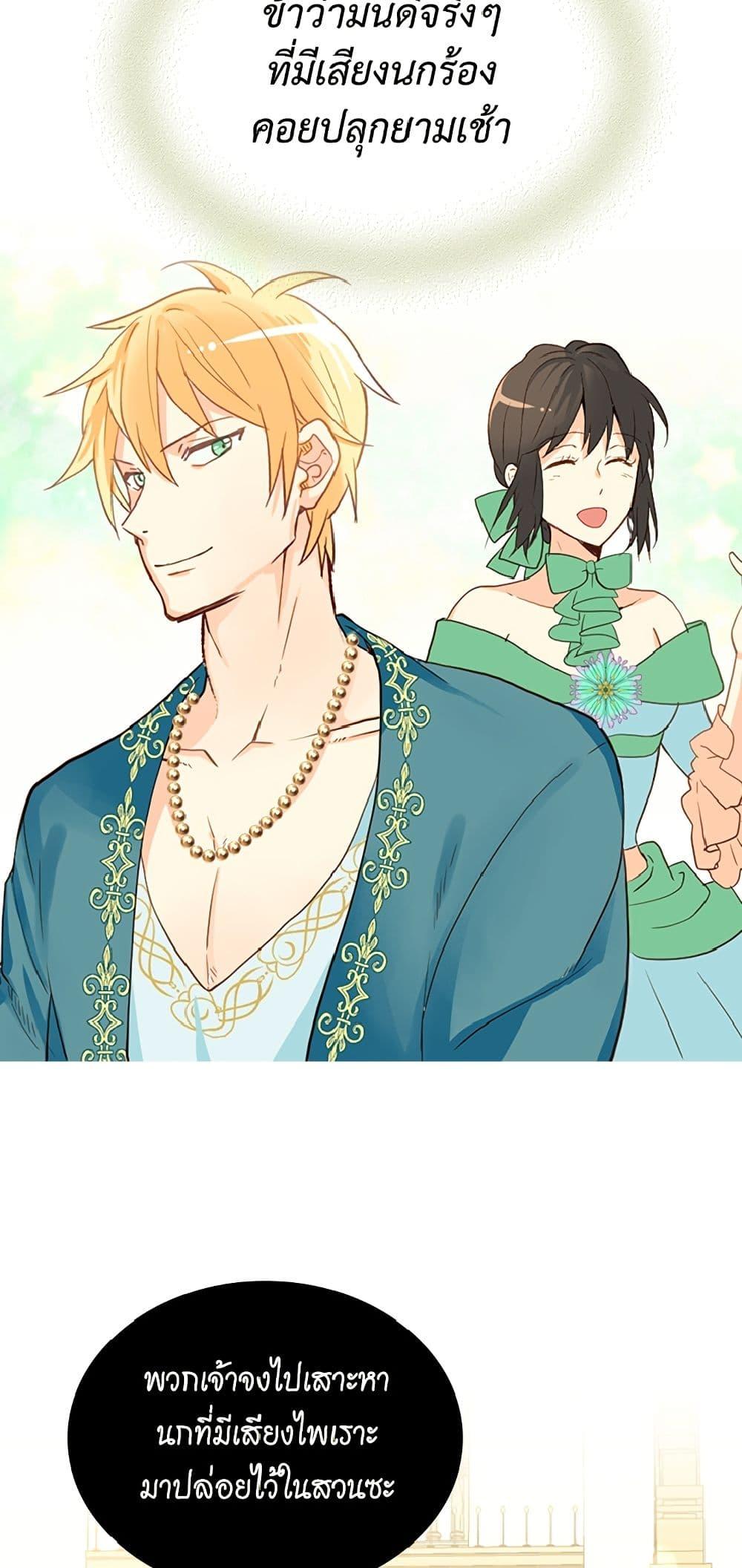 Manga-lc-com อ่านมังงะ อ่านการ์ตูน ออนไลน์ ฟรี Isekai Empress ตอนที่ 1 2 3 4 5 6 7 8 9 10 11 12 13 14 ฟรี ไม่มีโฆษณา Manga-lc - อ่าน มังงะ อ่าน การ์ตูน ออนไลน์ อ่านมังงะ ฟรี