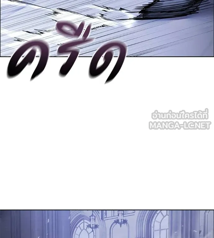 มัจจุราชชุดแดง ตอนที่ 24 รูปที่ 186