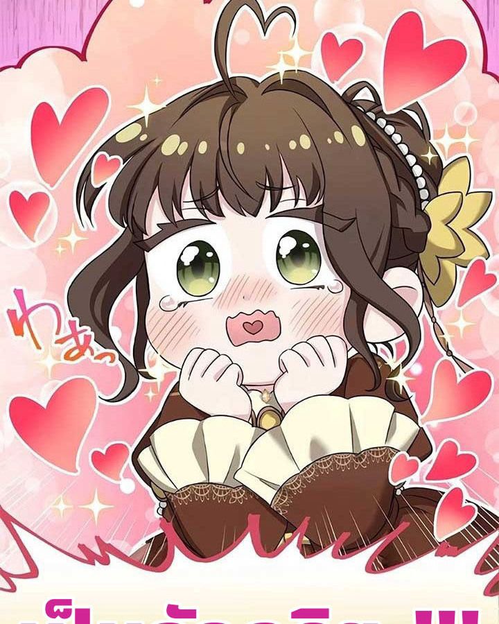 Manga-lc-com อ่านมังงะ อ่านการ์ตูน ออนไลน์ ฟรี The Legendary Assassin Reincarnated as the Beloved Youngest Daughter of a Royal Family ตอนที่ 1 2 3 4 5 6 7 8 9 10 11 12 13 14 ฟรี ไม่มีโฆษณา Manga-lc - อ่าน มังงะ อ่าน การ์ตูน ออนไลน์ อ่านมังงะ ฟรี