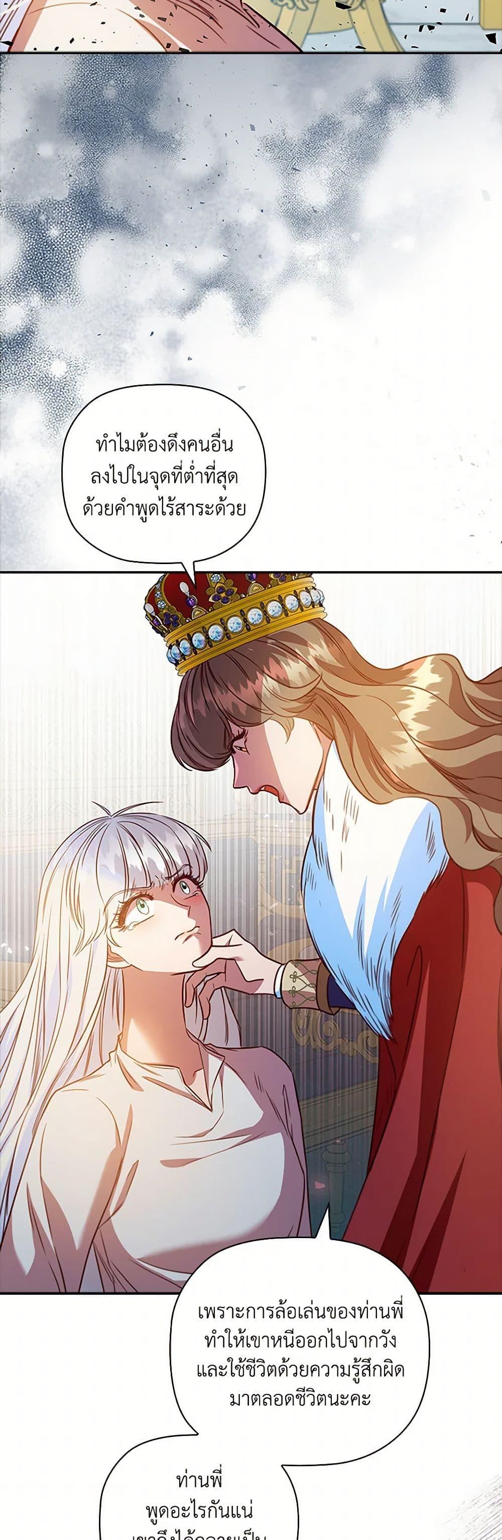 Manga-lc-com อ่านมังงะ อ่านการ์ตูน ออนไลน์ ฟรี An Extra In The Family Is The First To Be Abandoned ตอนที่ 1 2 3 4 5 6 7 8 9 10 11 12 13 14 ฟรี ไม่มีโฆษณา Manga-lc - อ่าน มังงะ อ่าน การ์ตูน ออนไลน์ อ่านมังงะ ฟรี