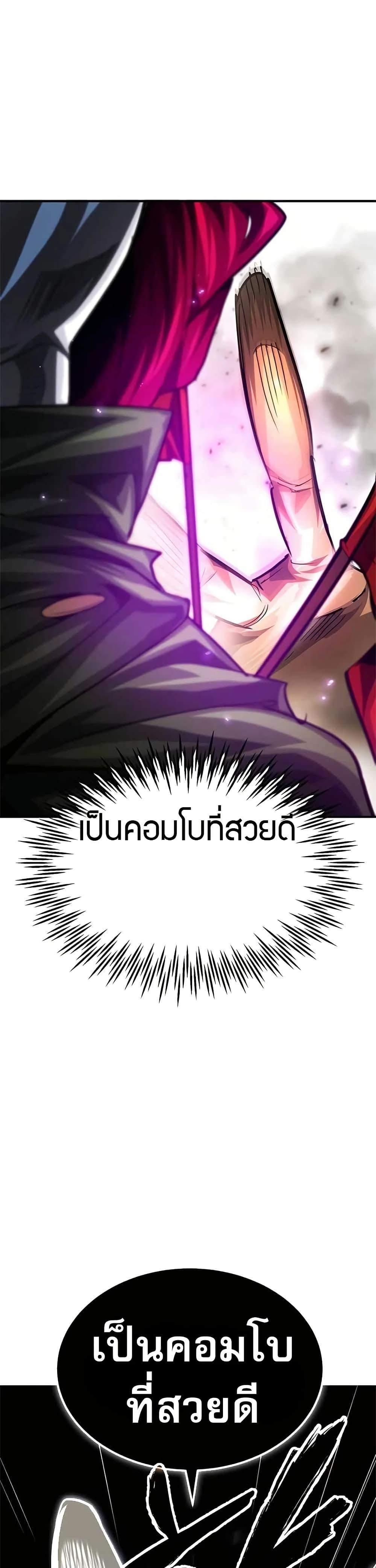 Manga-lc-com อ่านมังงะ อ่านการ์ตูน ออนไลน์ ฟรี There’s No Such Thing as a Bad Hero in the World ตอนที่ 1 2 3 4 5 6 7 8 9 10 11 12 13 14 ฟรี ไม่มีโฆษณา Manga-lc - อ่าน มังงะ อ่าน การ์ตูน ออนไลน์ อ่านมังงะ ฟรี