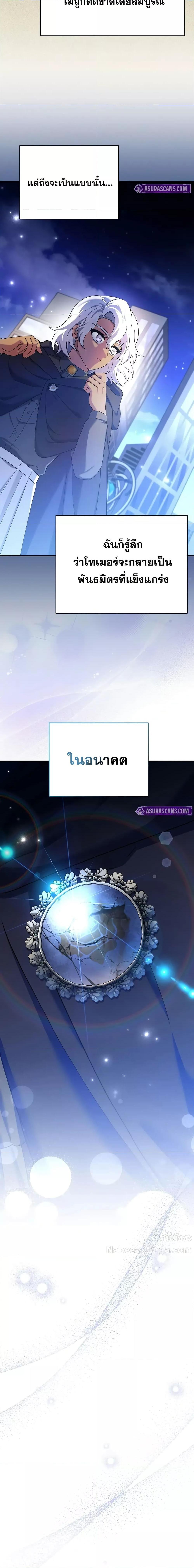 Manga-lc-com อ่านมังงะ อ่านการ์ตูน ออนไลน์ ฟรี TheNovel’sExt ตอนที่ 1 2 3 4 5 6 7 8 9 10 11 12 13 14 ฟรี ไม่มีโฆษณา Manga-lc - อ่าน มังงะ อ่าน การ์ตูน ออนไลน์ อ่านมังงะ ฟรี