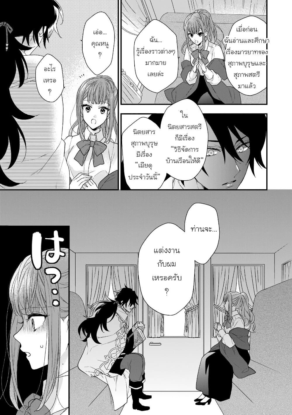 Manga-lc-com อ่านมังงะ อ่านการ์ตูน ออนไลน์ ฟรี Ookami Ryoushu no Ojousama ตอนที่ 1 2 3 4 5 6 7 8 9 10 11 12 13 14 ฟรี ไม่มีโฆษณา Manga-lc - อ่าน มังงะ อ่าน การ์ตูน ออนไลน์ อ่านมังงะ ฟรี