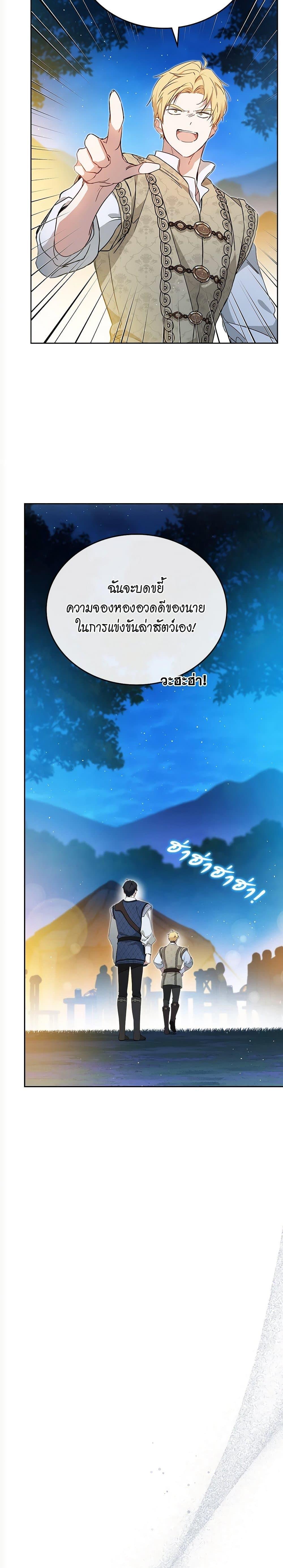 Manga-lc-com อ่านมังงะ อ่านการ์ตูน ออนไลน์ ฟรี In This Life, I Will Be the Lord ตอนที่ 1 2 3 4 5 6 7 8 9 10 11 12 13 14 ฟรี ไม่มีโฆษณา Manga-lc - อ่าน มังงะ อ่าน การ์ตูน ออนไลน์ อ่านมังงะ ฟรี