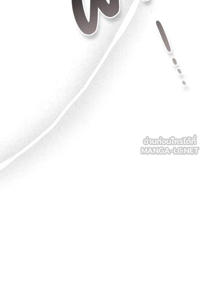 ฉันเนี่ยนะ ตอนที่ 40 รูปที่ 133