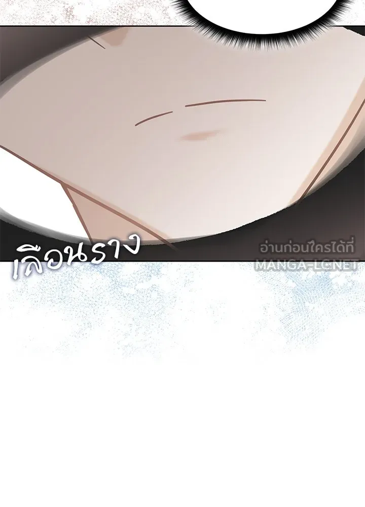 อดีตภรรยาของพระเอกหนุ่มจอมคลั่งรัก ตอนที่ 13 รูปที่ 21