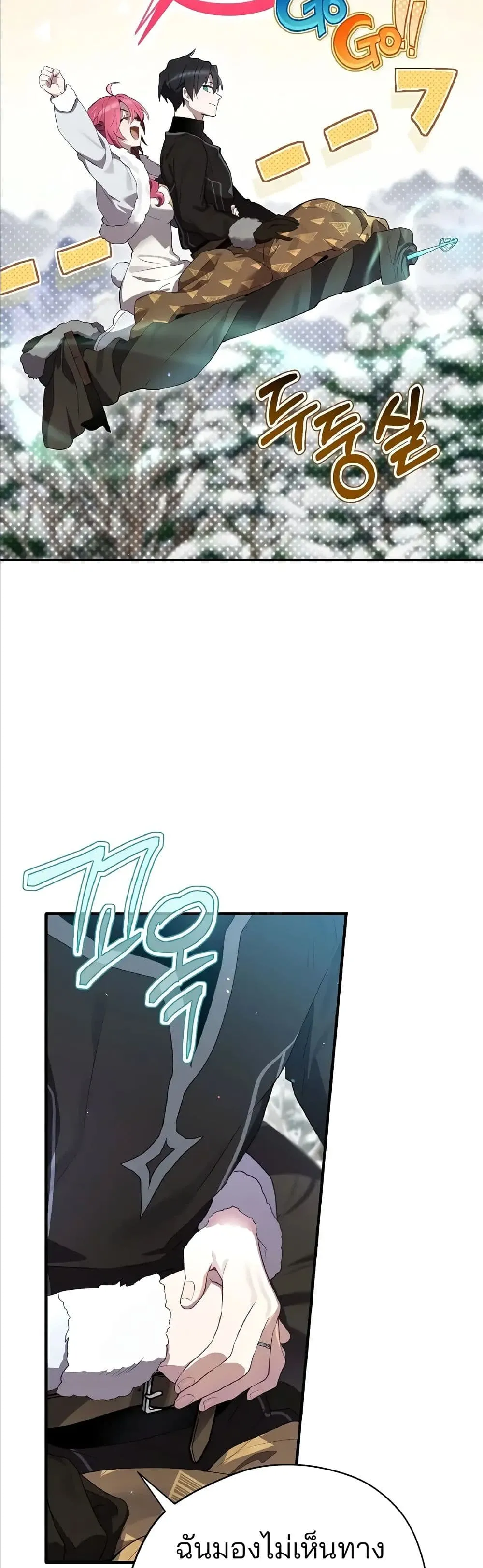 Manga-lc-com อ่านมังงะ อ่านการ์ตูน ออนไลน์ ฟรี Ending Maker ตอนที่ 1 2 3 4 5 6 7 8 9 10 11 12 13 14 ฟรี ไม่มีโฆษณา Manga-lc - อ่าน มังงะ อ่าน การ์ตูน ออนไลน์ อ่านมังงะ ฟรี