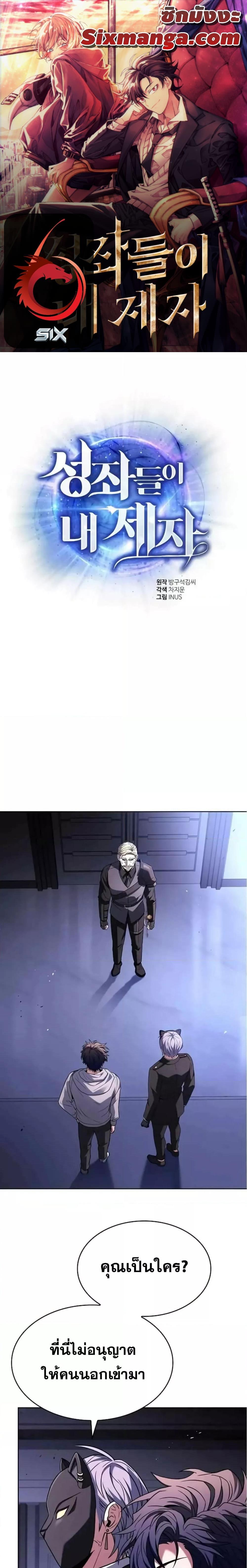 Manga-lc-com อ่านมังงะ อ่านการ์ตูน ออนไลน์ ฟรี TheConstellati ตอนที่ 1 2 3 4 5 6 7 8 9 10 11 12 13 14 ฟรี ไม่มีโฆษณา Manga-lc - อ่าน มังงะ อ่าน การ์ตูน ออนไลน์ อ่านมังงะ ฟรี