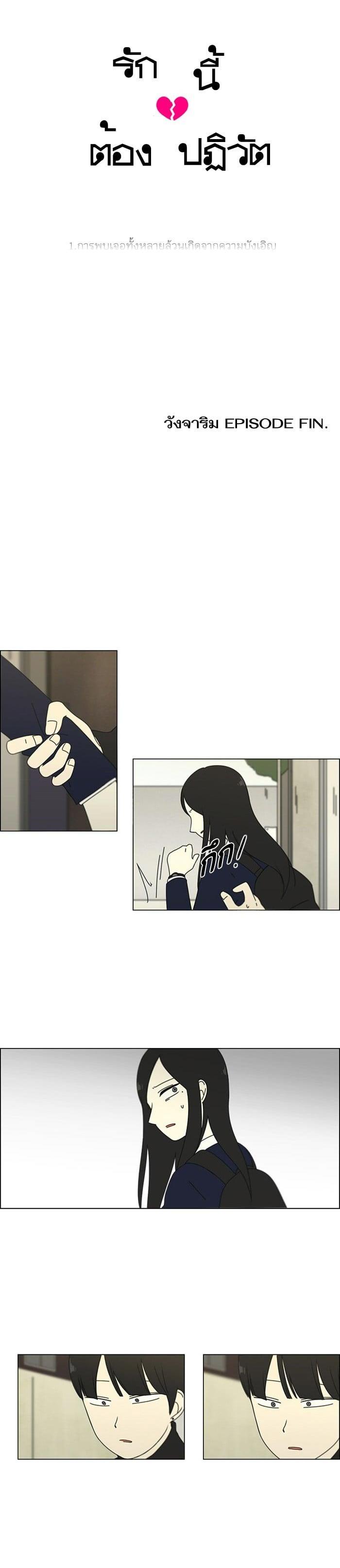 Manga-lc-com อ่านมังงะ อ่านการ์ตูน ออนไลน์ ฟรี Love Revolution รักนี้ต้องปฏิวัติ ตอนที่ 1 2 3 4 5 6 7 8 9 10 11 12 13 14 ฟรี ไม่มีโฆษณา Manga-lc - อ่าน มังงะ อ่าน การ์ตูน ออนไลน์ อ่านมังงะ ฟรี