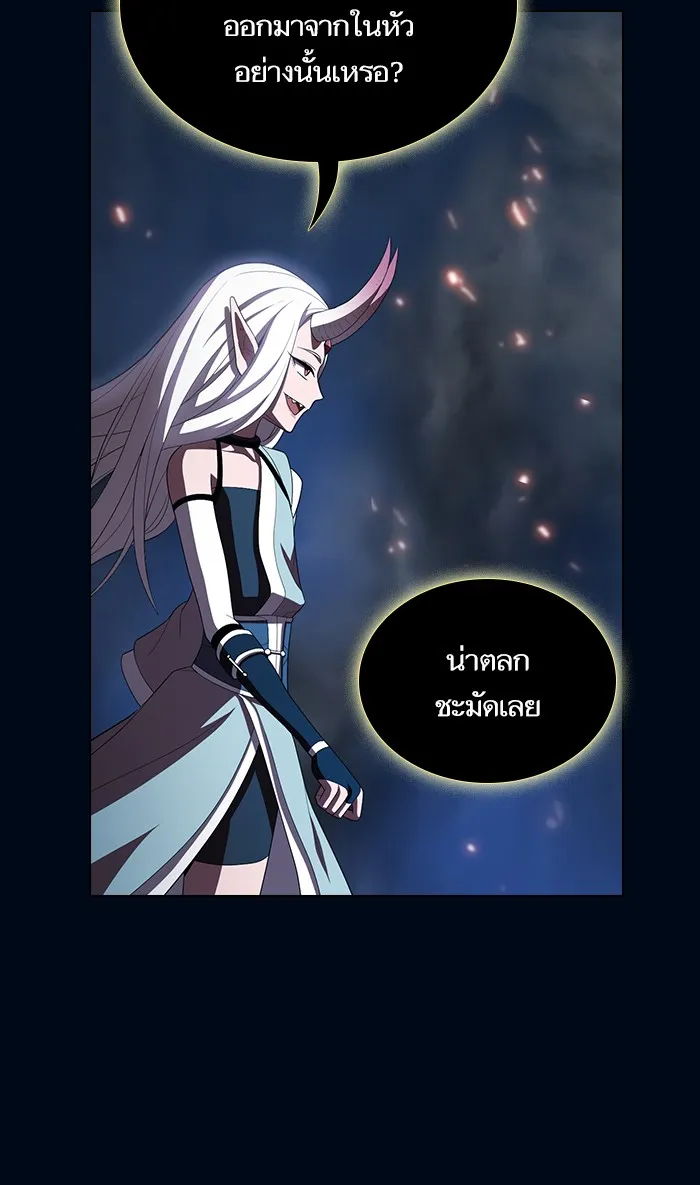 ผู้เล่นขั้นเทพแห่งหอคอยฝึกสอน ตอนที่ 39 รูปที่ 53