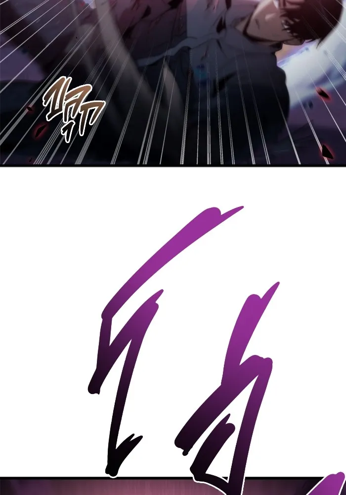 โกดังลับหลังโลกแตก ตอนที่ 3 รูปที่ 11