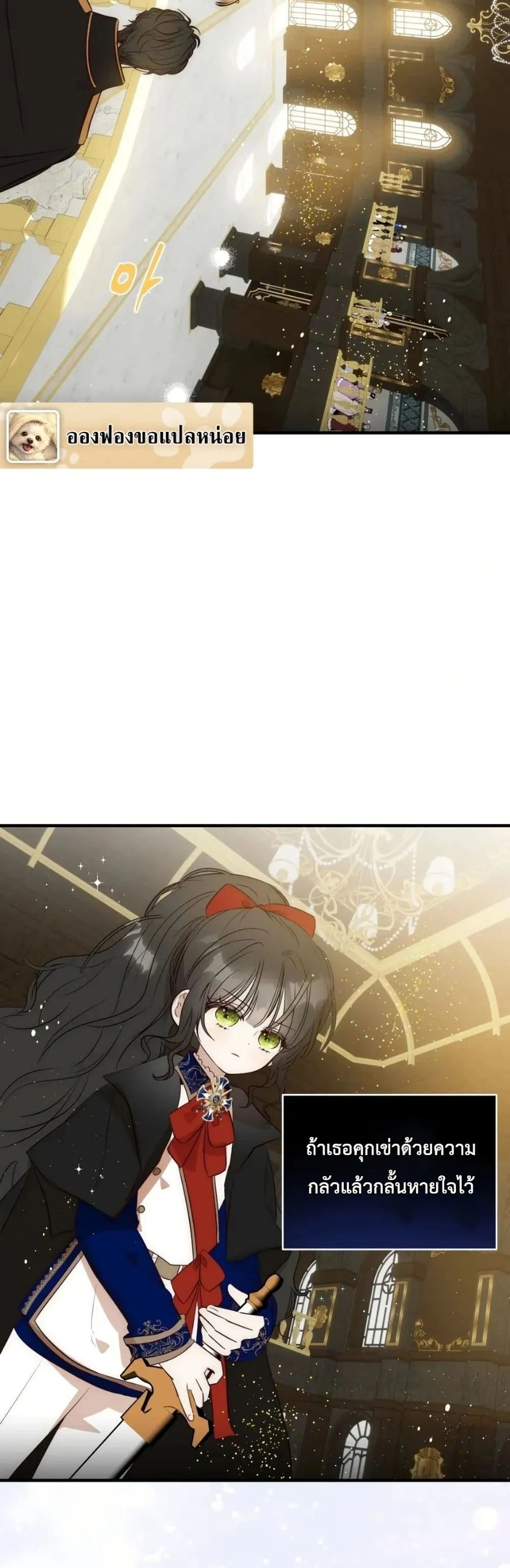 Manga-lc-com อ่านมังงะ อ่านการ์ตูน ออนไลน์ ฟรี How to Survive as the Daughter of the Emperor Who Killed Me ตอนที่ 1 2 3 4 5 6 7 8 9 10 11 12 13 14 ฟรี ไม่มีโฆษณา Manga-lc - อ่าน มังงะ อ่าน การ์ตูน ออนไลน์ อ่านมังงะ ฟรี