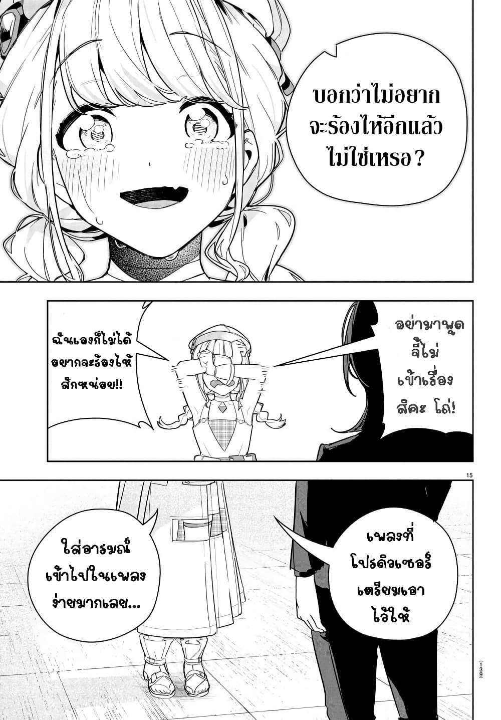 Manga-lc-com อ่านมังงะ อ่านการ์ตูน ออนไลน์ ฟรี Gakuen Idolm@aster Gold Rush ตอนที่ 1 2 3 4 5 6 7 8 9 10 11 12 13 14 ฟรี ไม่มีโฆษณา Manga-lc - อ่าน มังงะ อ่าน การ์ตูน ออนไลน์ อ่านมังงะ ฟรี