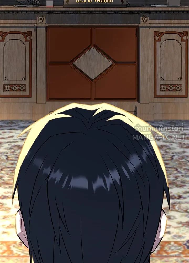 ราชาลานประลอง ตอนที่ 30 รูปที่ 66