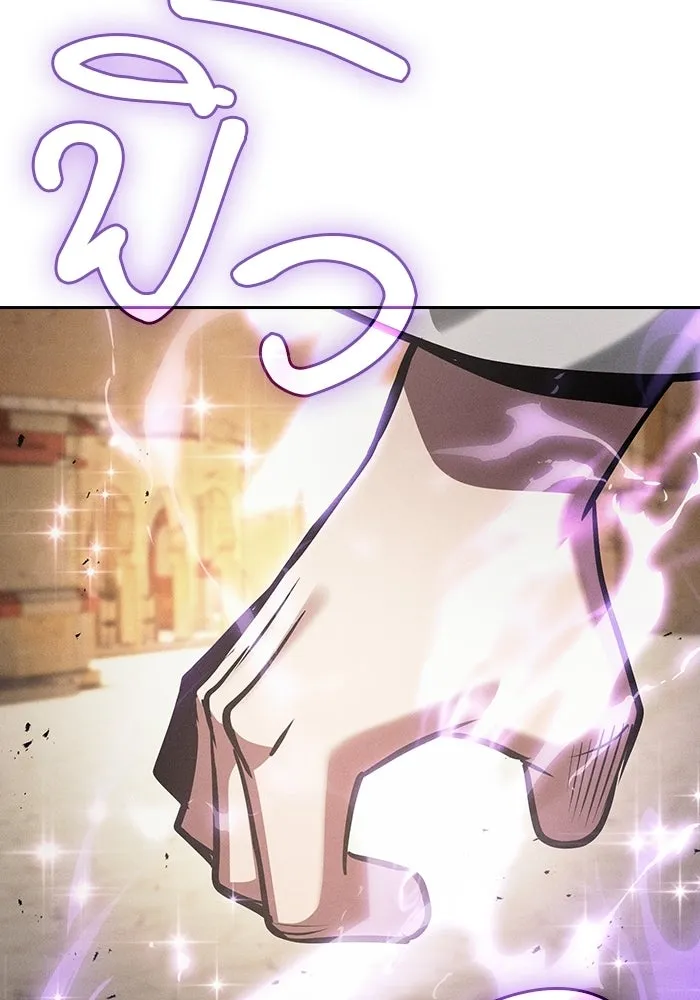 นักดาบอัจฉริยะจากอะคาเดมี ตอนที่ 125 รูปที่ 35