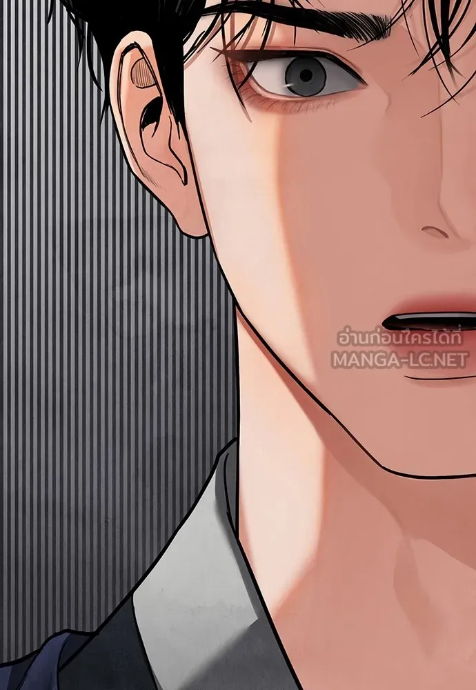 ความลับของสาวร่างทรง ตอนที่ 13 รูปที่ 24