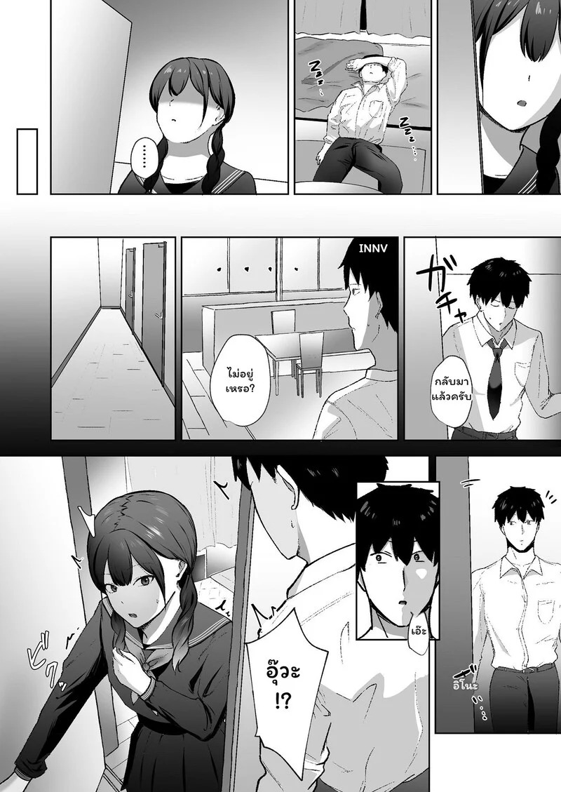 Doujin-Lc- อ่าน โดจิน มังฮวา เกาหลี ญี่ปุ่น จีน แปลไทย พี่ชายวัยทำงานกับน้องสาวตัวแสบ  [でぃお] 生意気な妹が実は俺のことが好きだったので甘々セックスで仲直りする話 ตอนที่ 1 ฟรี ไม่มีโฆษณา อ่าน โดจิน Manhwa เกาหลี ญี่ปุ่น จีน เรามีครบ คัดมาให้เน้นๆ โดจิน 18+ รับประกันความฟินโดย Doujin Lc