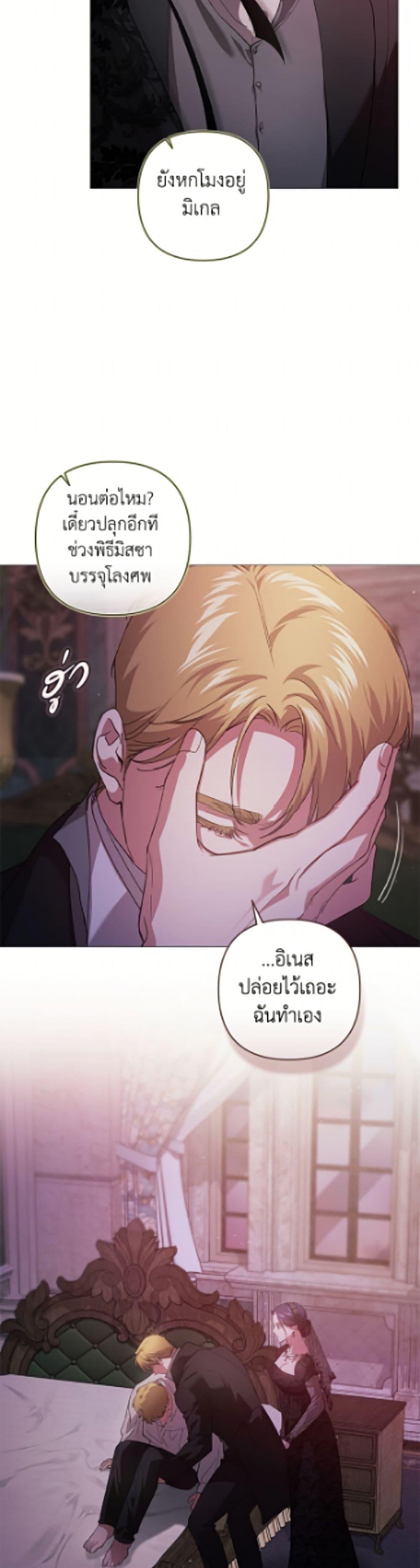 Manga-lc-com อ่านมังงะ อ่านการ์ตูน ออนไลน์ ฟรี The Broken Ring – This Marriage Will Fail Anyway ตอนที่ 1 2 3 4 5 6 7 8 9 10 11 12 13 14 ฟรี ไม่มีโฆษณา Manga-lc - อ่าน มังงะ อ่าน การ์ตูน ออนไลน์ อ่านมังงะ ฟรี