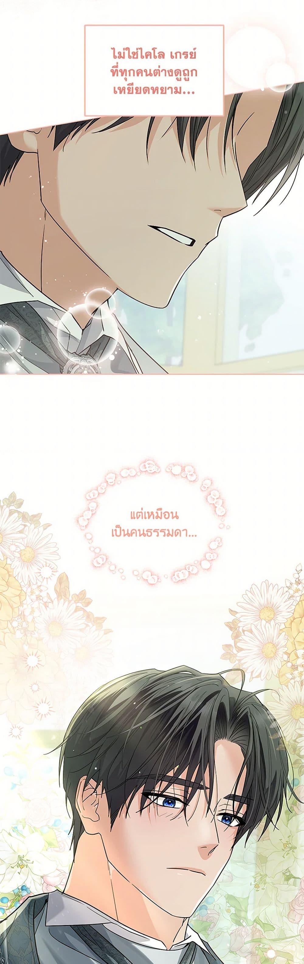 Manga-lc-com อ่านมังงะ อ่านการ์ตูน ออนไลน์ ฟรี The Closet Fan Princess ตอนที่ 1 2 3 4 5 6 7 8 9 10 11 12 13 14 ฟรี ไม่มีโฆษณา Manga-lc - อ่าน มังงะ อ่าน การ์ตูน ออนไลน์ อ่านมังงะ ฟรี