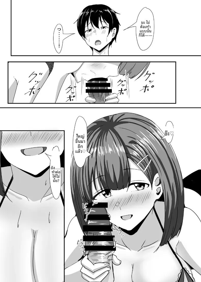 Doujin-Lc- อ่าน โดจิน มังฮวา เกาหลี ญี่ปุ่น จีน แปลไทย ขอทีนึงนะ เพื่อนแฟน [Crazy Brain Pulse (Aizawa Uji)] Kanojo no shinyuu ga guigui kuru ตอนที่ 1 2 3 4 5 6 7 8 9 10 11 12 13 14 ฟรี ไม่มีโฆษณา อ่าน โดจิน Manhwa เกาหลี ญี่ปุ่น จีน เรามีครบ คัดมาให้เน้นๆ โดจิน 18+ รับประกันความฟินโดย  Doujin Lc