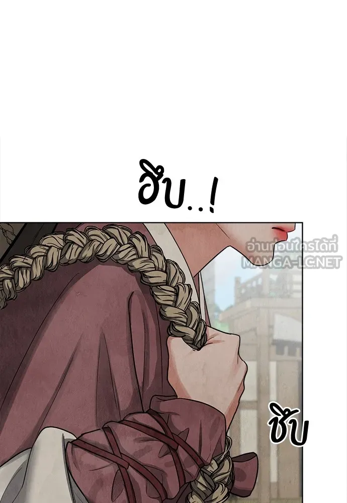 ความลับของสาวร่างทรง ตอนที่ 5 รูปที่ 15