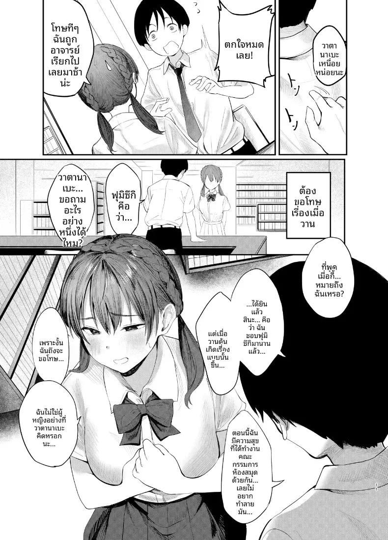 Doujin-Lc- อ่าน โดจิน มังฮวา เกาหลี ญี่ปุ่น จีน แปลไทย ฟูมิจูกิ โมโมกะ เพียบพร้อมทั้งวิชาการและศิลปะ (Braun) ตอนที่ 1 2 3 4 5 6 7 8 9 10 11 12 13 14 ฟรี ไม่มีโฆษณา อ่าน โดจิน Manhwa เกาหลี ญี่ปุ่น จีน เรามีครบ คัดมาให้เน้นๆ โดจิน 18+ รับประกันความฟินโดย  Doujin Lc