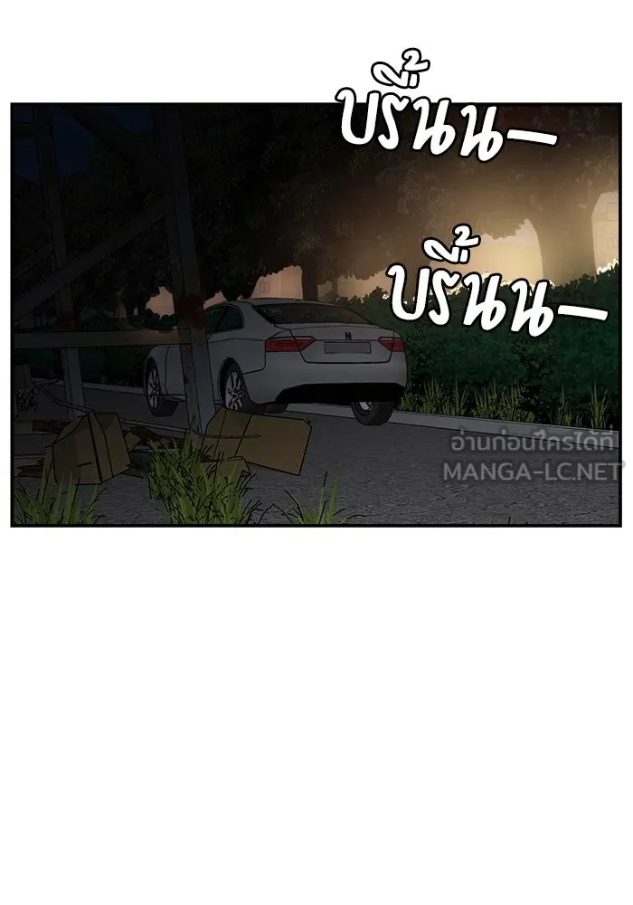 ห้องเรียนสาวแสบ ตอนที่ 71 รูปที่ 99