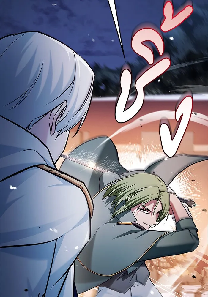 ผมไม่ได้เก่งอย่างที่คิด ตอนที่ 57 รูปที่ 134