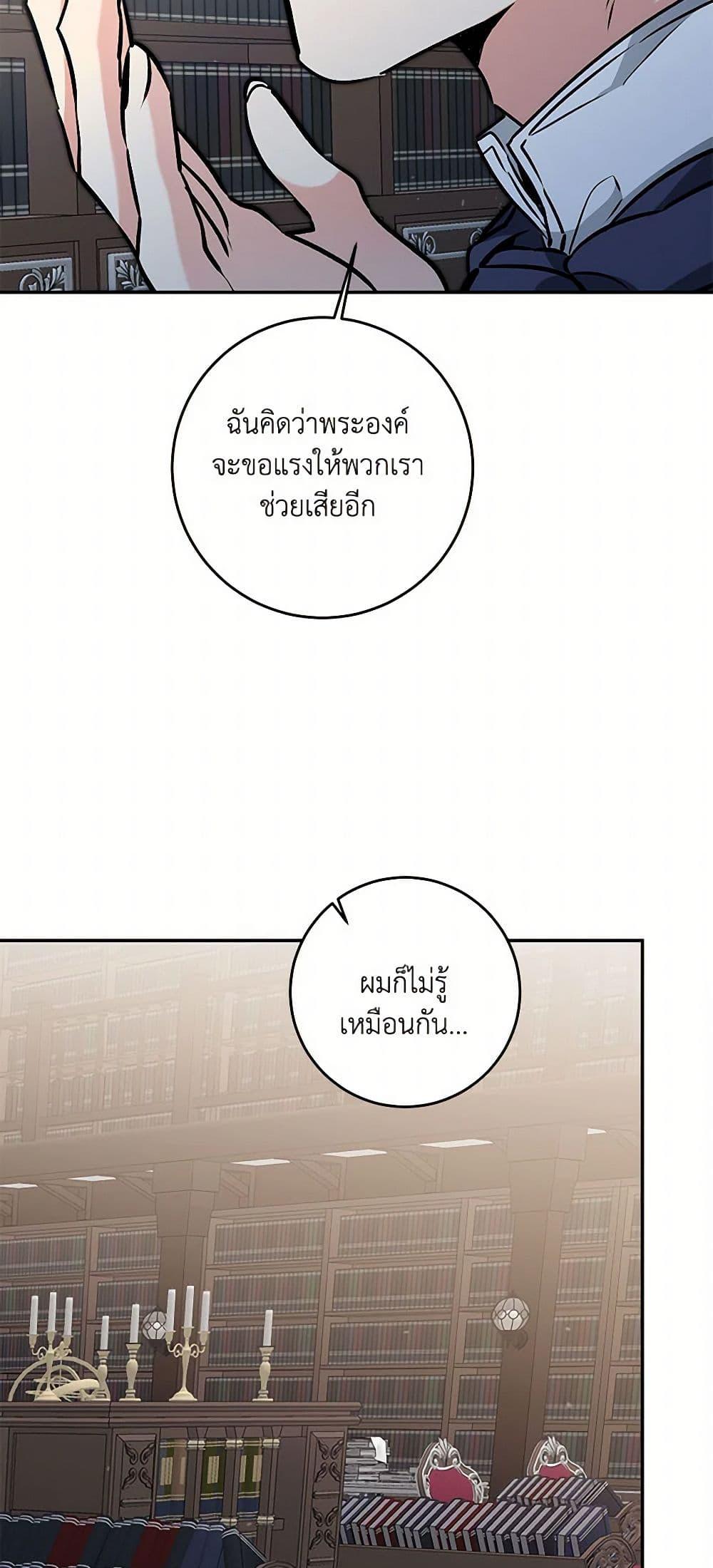 Manga-lc-com อ่านมังงะ อ่านการ์ตูน ออนไลน์ ฟรี I’ve Become the Villainous Empress of a Novel ตอนที่ 1 2 3 4 5 6 7 8 9 10 11 12 13 14 ฟรี ไม่มีโฆษณา Manga-lc - อ่าน มังงะ อ่าน การ์ตูน ออนไลน์ อ่านมังงะ ฟรี