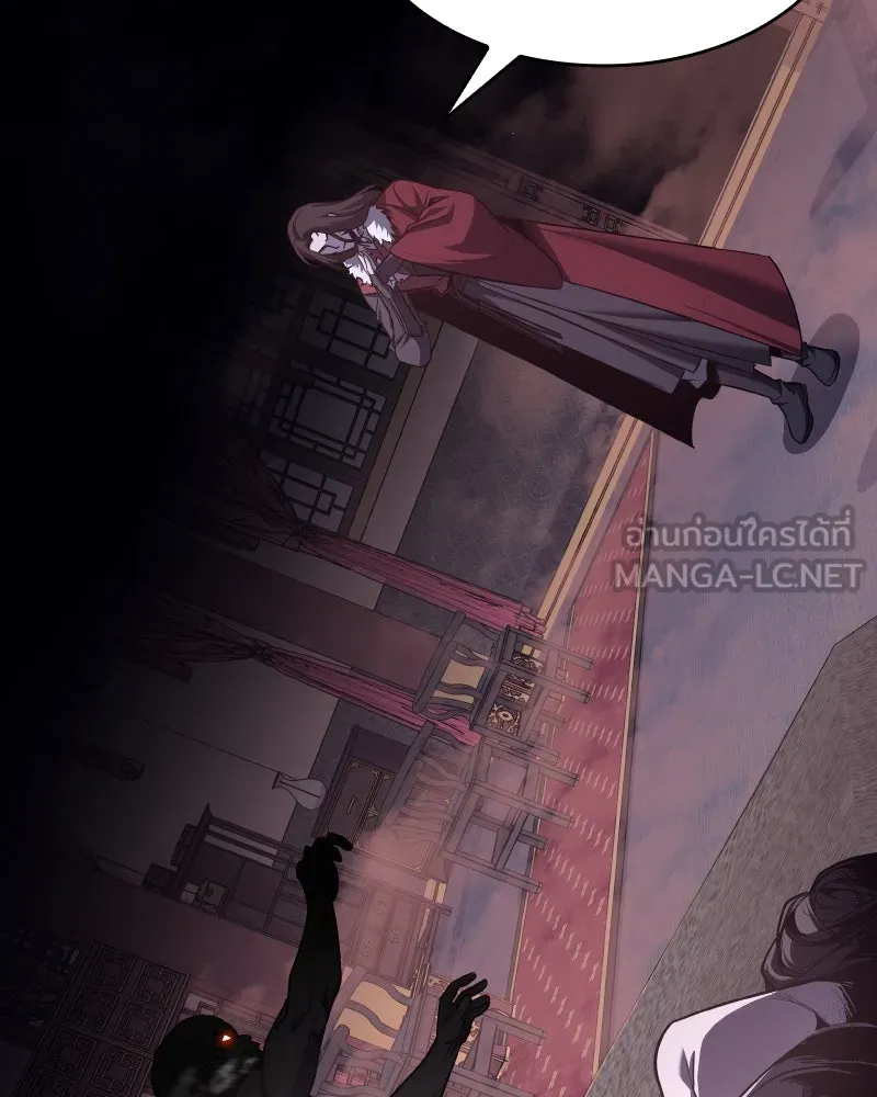 เกิดอีกทีเป็นว่าที่ประมุขลัทธิมาร ตอนที่ 65 รูปที่ 84