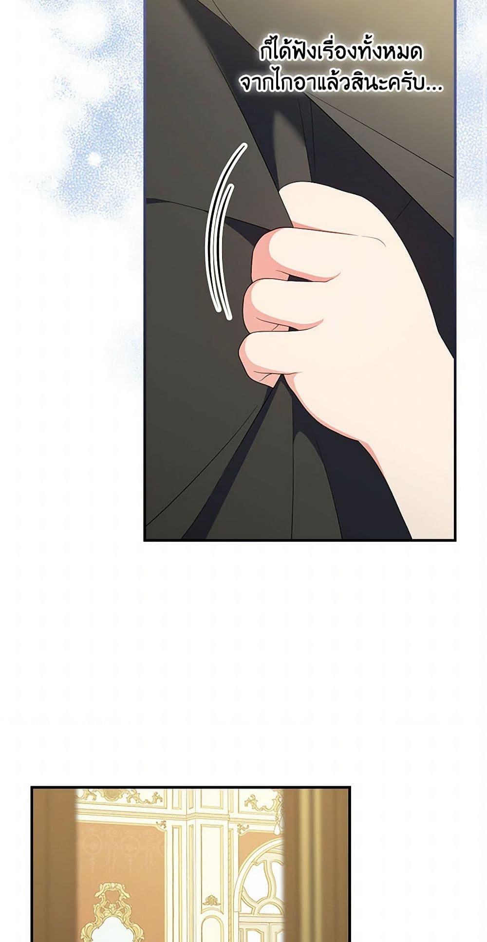 Manga-lc-com อ่านมังงะ อ่านการ์ตูน ออนไลน์ ฟรี Duchess in the Glass House ตอนที่ 1 2 3 4 5 6 7 8 9 10 11 12 13 14 ฟรี ไม่มีโฆษณา Manga-lc - อ่าน มังงะ อ่าน การ์ตูน ออนไลน์ อ่านมังงะ ฟรี