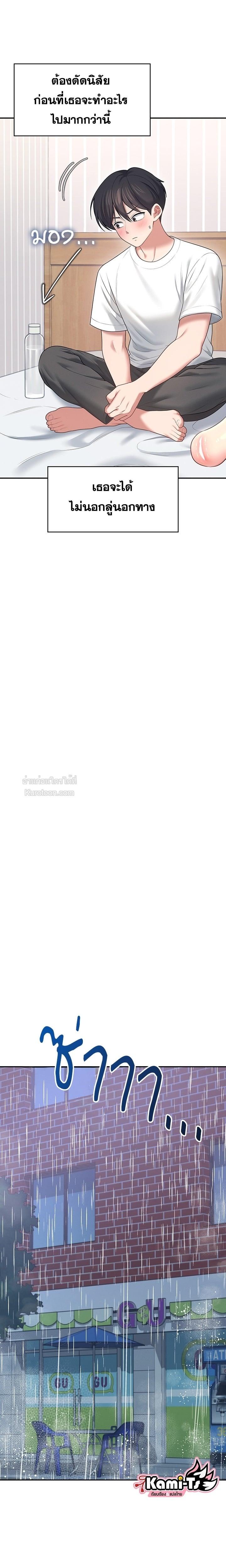 Doujin-Lc- อ่าน โดจิน มังฮวา เกาหลี ญี่ปุ่น จีน แปลไทย Wireless Onahole ตอนที่ 1 2 3 4 5 6 7 8 9 10 11 12 13 14 ฟรี ไม่มีโฆษณา อ่าน โดจิน Manhwa เกาหลี ญี่ปุ่น จีน เรามีครบ คัดมาให้เน้นๆ โดจิน 18+ รับประกันความฟินโดย  Doujin Lc