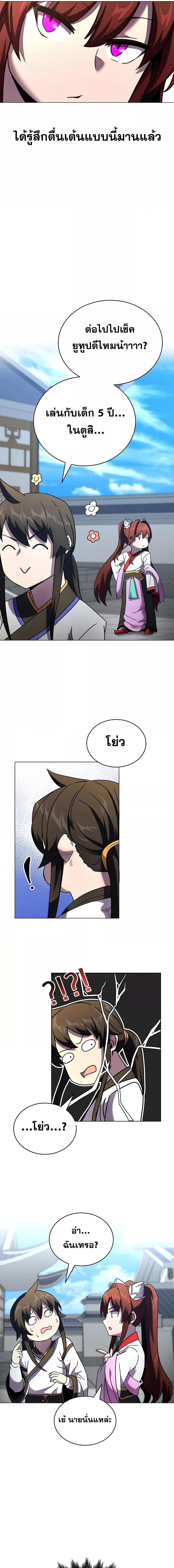 Manga-lc-com อ่านมังงะ อ่านการ์ตูน ออนไลน์ ฟรี MartialStreame ตอนที่ 1 2 3 4 5 6 7 8 9 10 11 12 13 14 ฟรี ไม่มีโฆษณา Manga-lc - อ่าน มังงะ อ่าน การ์ตูน ออนไลน์ อ่านมังงะ ฟรี