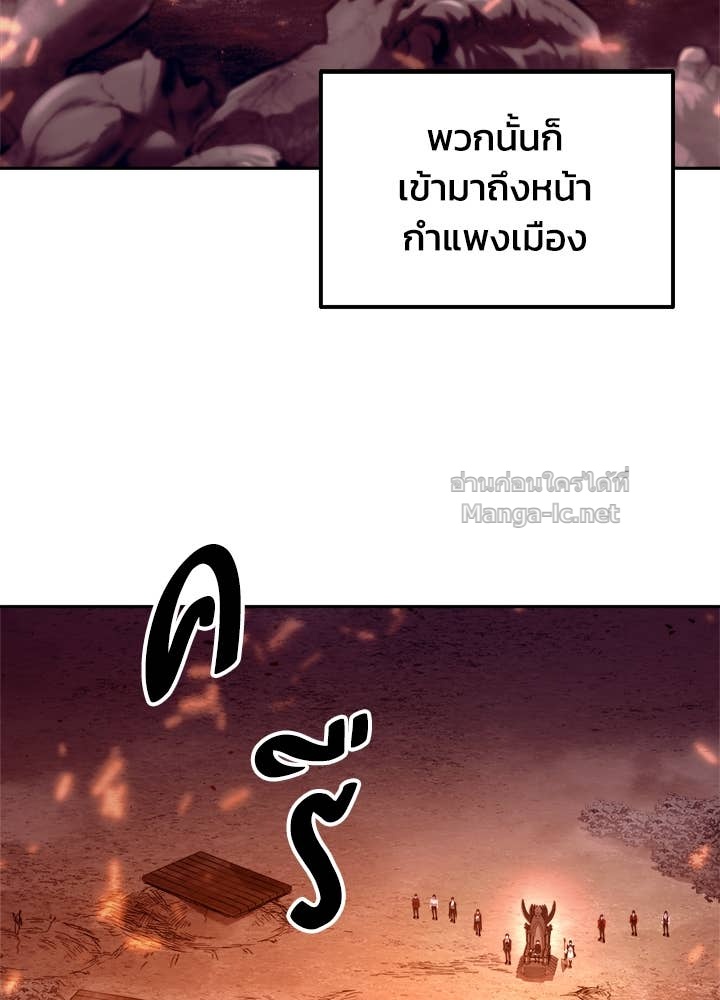 Doujin-Lc- อ่าน โดจิน มังฮวา เกาหลี ญี่ปุ่น จีน แปลไทย ผู้พิชิตเกมป้องกันฐาน ตอนที่ 1 2 3 4 5 6 7 8 9 10 11 12 13 14 ฟรี ไม่มีโฆษณา อ่าน โดจิน Manhwa เกาหลี ญี่ปุ่น จีน เรามีครบ คัดมาให้เน้นๆ โดจิน 18+ รับประกันความฟินโดย Doujin Lc