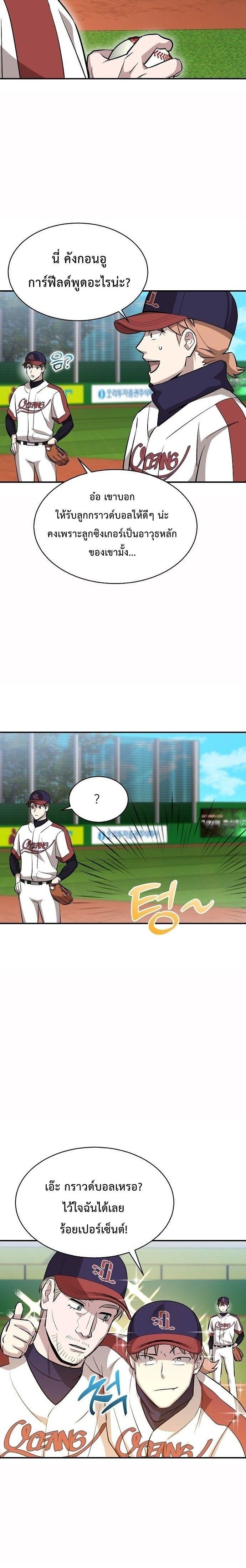 Manga-lc-com อ่านมังงะ อ่านการ์ตูน ออนไลน์ ฟรี Genius Hitter Hits Fastball ตอนที่ 1 2 3 4 5 6 7 8 9 10 11 12 13 14 ฟรี ไม่มีโฆษณา Manga-lc - อ่าน มังงะ อ่าน การ์ตูน ออนไลน์ อ่านมังงะ ฟรี