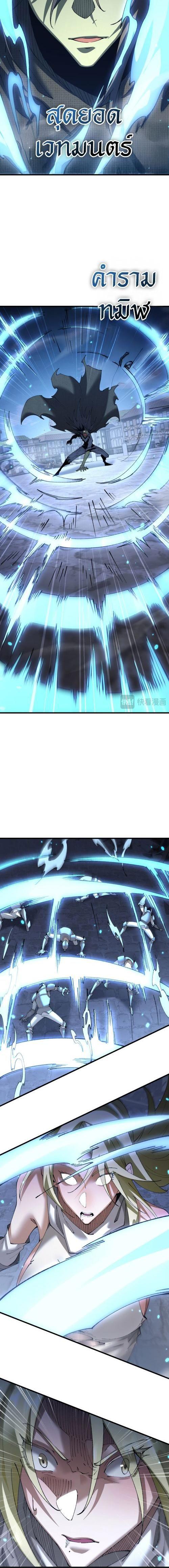 Manga-lc-com อ่านมังงะ อ่านการ์ตูน ออนไลน์ ฟรี From Goblin to Goblin God ตอนที่ 1 2 3 4 5 6 7 8 9 10 11 12 13 14 ฟรี ไม่มีโฆษณา Manga-lc - อ่าน มังงะ อ่าน การ์ตูน ออนไลน์ อ่านมังงะ ฟรี