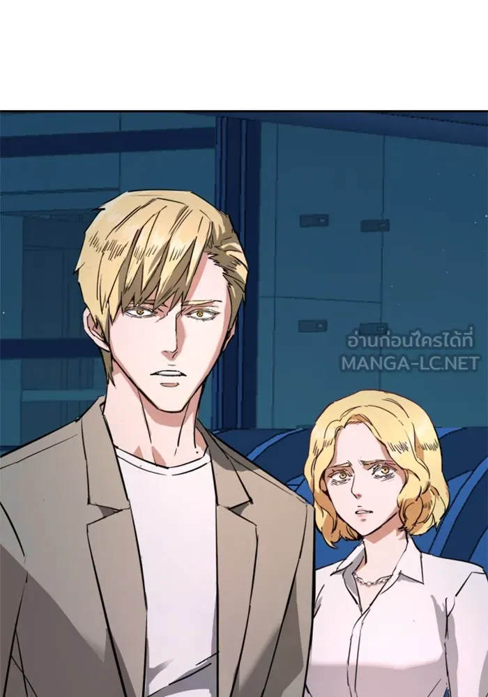 พี่ชายสายบอดี้การ์ด ตอนที่ 130 รูปที่ 132