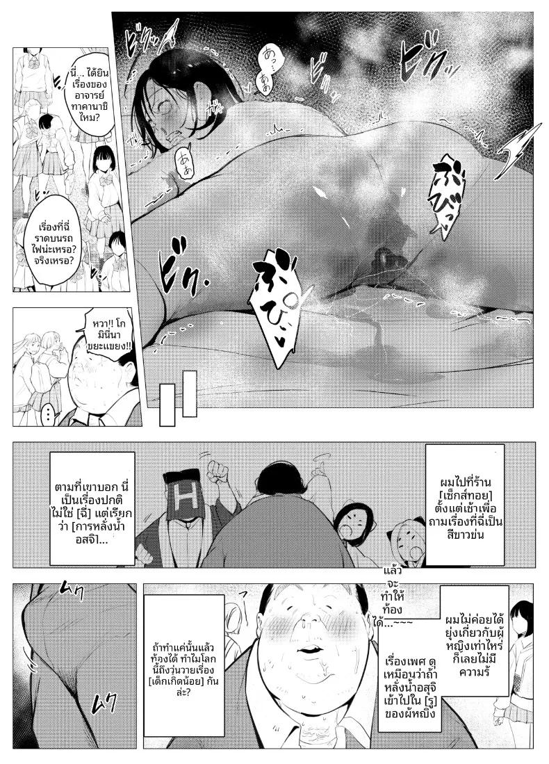 Doujin-Lc- อ่าน โดจิน มังฮวา เกาหลี ญี่ปุ่น จีน แปลไทย ตุ๊กตาเซ็กส์ทอยสนองตัณหา (Mokkorihan) ตอนที่ 1 2 3 4 5 6 7 8 9 10 11 12 13 14 ฟรี ไม่มีโฆษณา อ่าน โดจิน Manhwa เกาหลี ญี่ปุ่น จีน เรามีครบ คัดมาให้เน้นๆ โดจิน 18+ รับประกันความฟินโดย  Doujin Lc