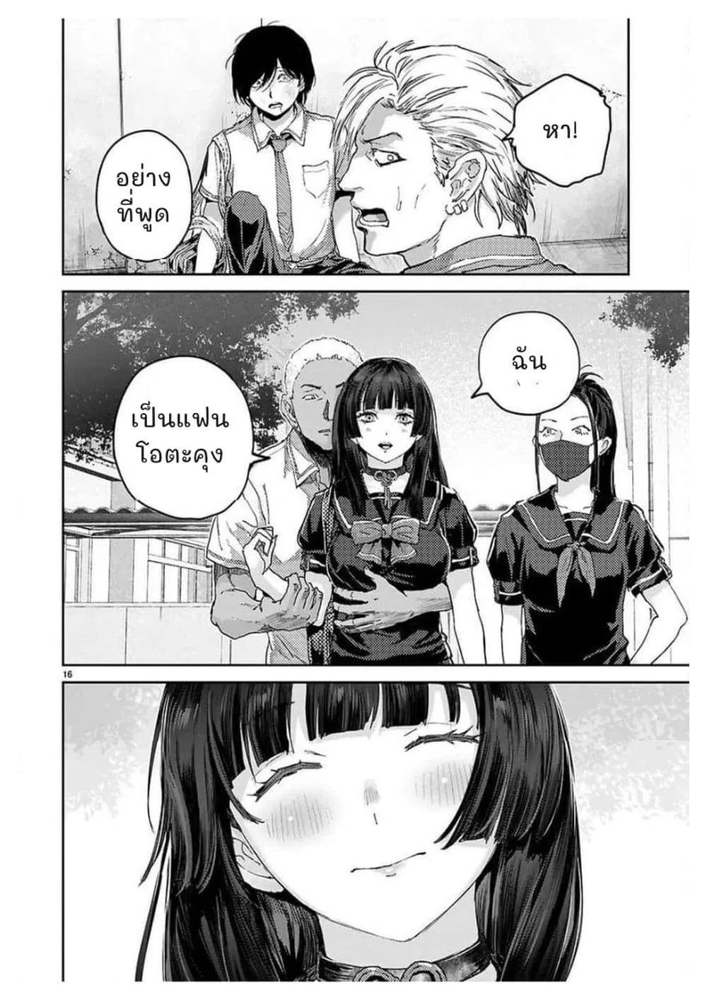 Manga-lc-com อ่านมังงะ อ่านการ์ตูน ออนไลน์ ฟรี Ota-kun ni dake Yasashisugiru Ayame-san ตอนที่ 1 2 3 4 5 6 7 8 9 10 11 12 13 14 ฟรี ไม่มีโฆษณา Manga-lc - อ่าน มังงะ อ่าน การ์ตูน ออนไลน์ อ่านมังงะ ฟรี