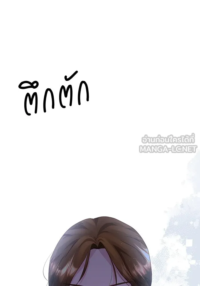 คู่มือคว้าหัวใจนายตัวร้าย ตอนที่ 38 รูปที่ 84