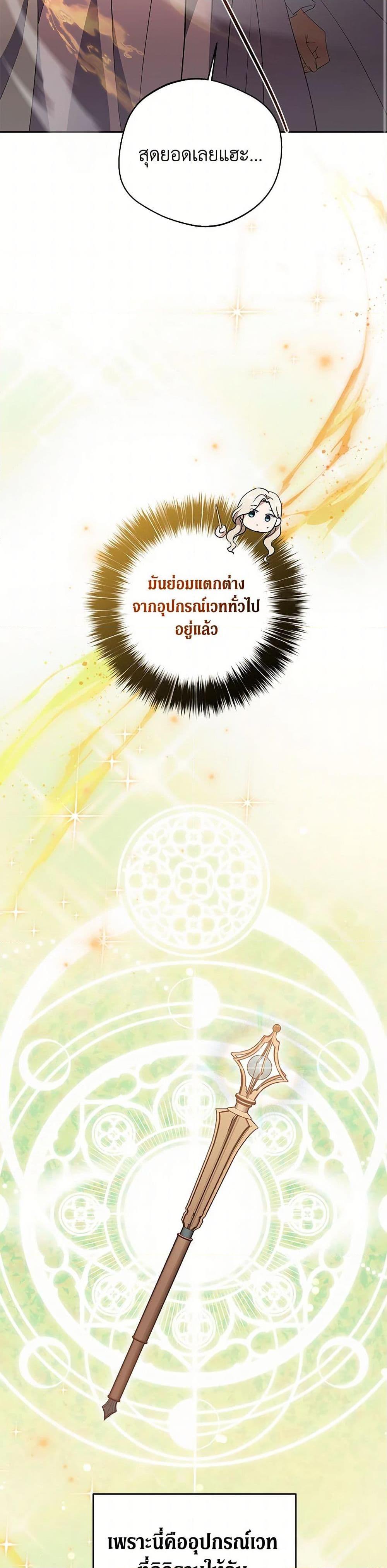 Manga-lc-com อ่านมังงะ อ่านการ์ตูน ออนไลน์ ฟรี There Is No Need to Be Obsessed ตอนที่ 1 2 3 4 5 6 7 8 9 10 11 12 13 14 ฟรี ไม่มีโฆษณา Manga-lc - อ่าน มังงะ อ่าน การ์ตูน ออนไลน์ อ่านมังงะ ฟรี