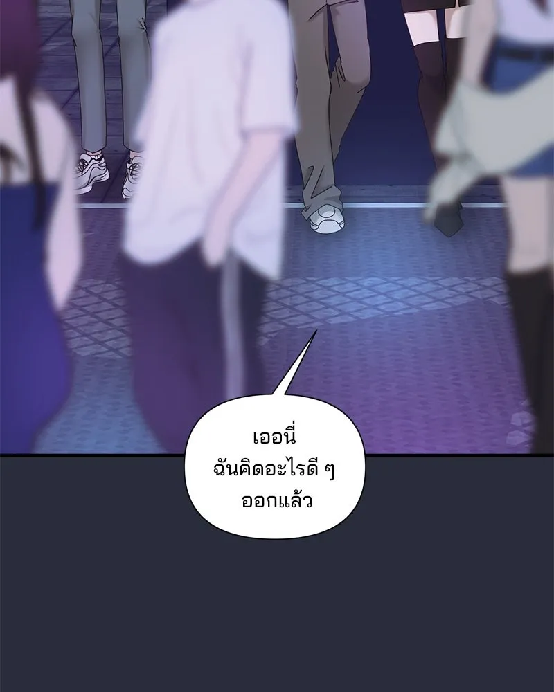 สามีที่ไม่ได้ขอ ตอนที่ 27 รูปที่ 97