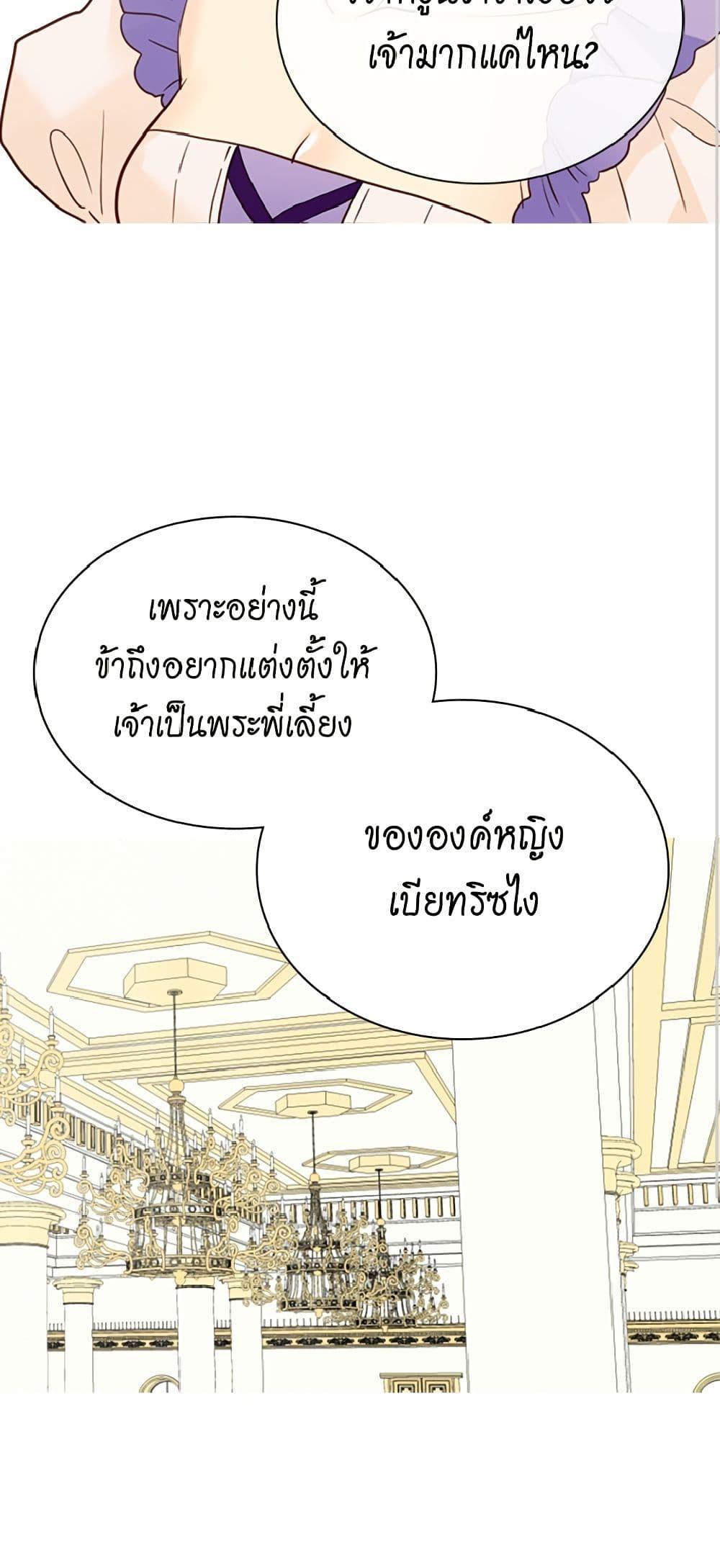 Manga-lc-com อ่านมังงะ อ่านการ์ตูน ออนไลน์ ฟรี Isekai Empress ตอนที่ 1 2 3 4 5 6 7 8 9 10 11 12 13 14 ฟรี ไม่มีโฆษณา Manga-lc - อ่าน มังงะ อ่าน การ์ตูน ออนไลน์ อ่านมังงะ ฟรี